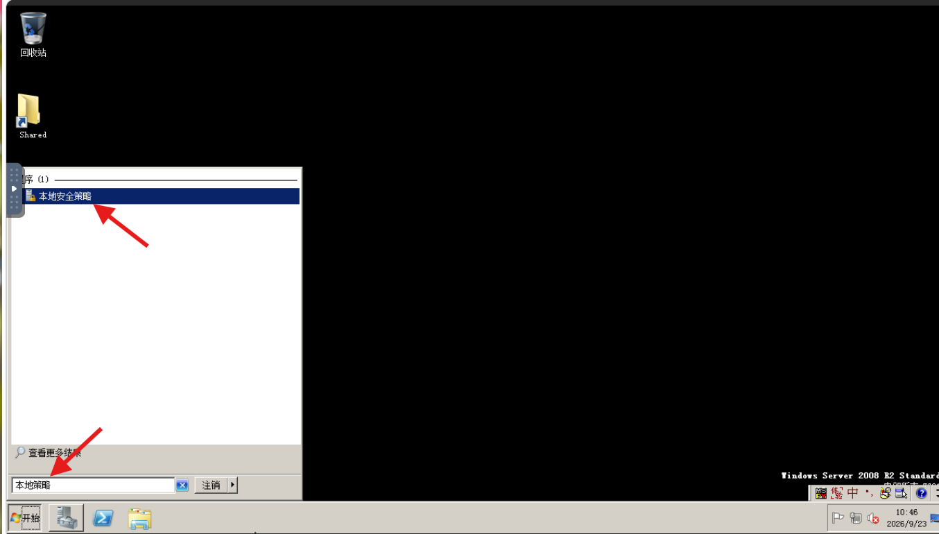 image-20260923104643142