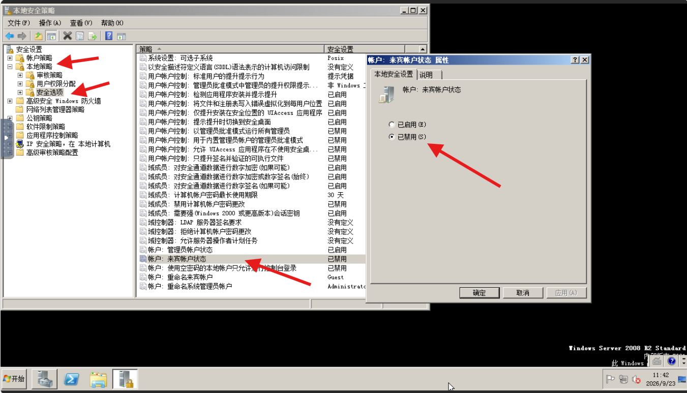 image-20260923114217999