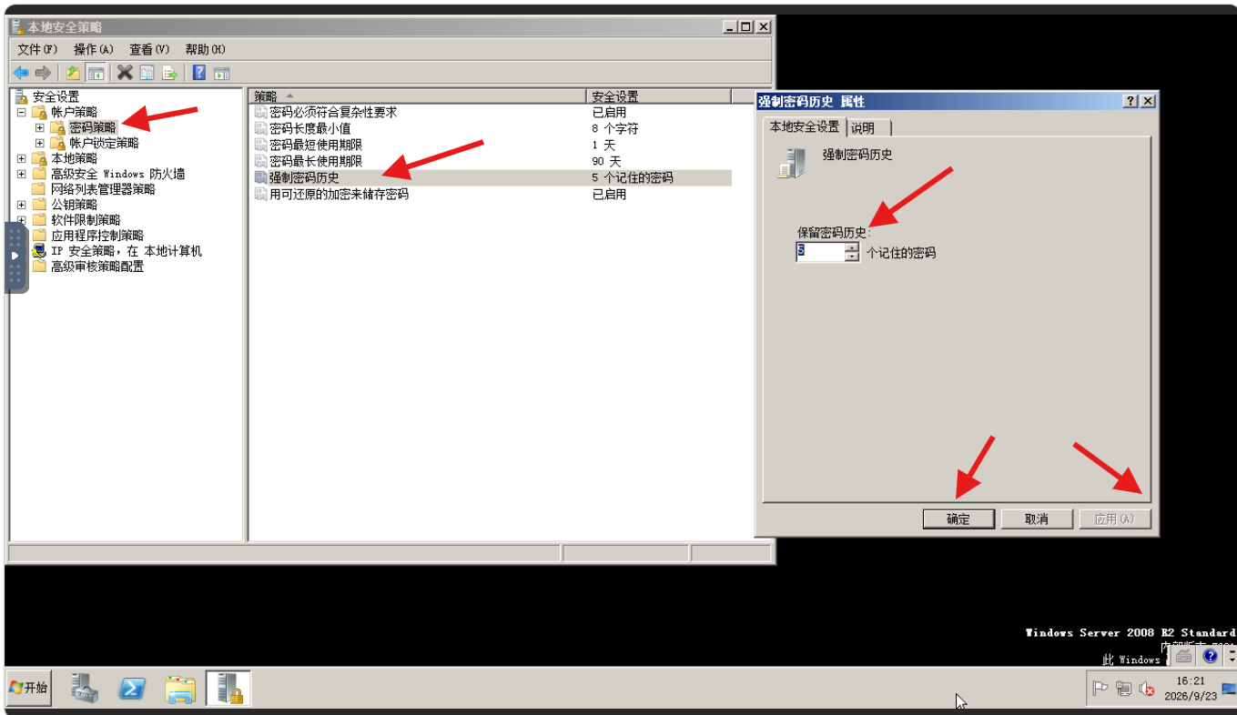 image-20260923162203223