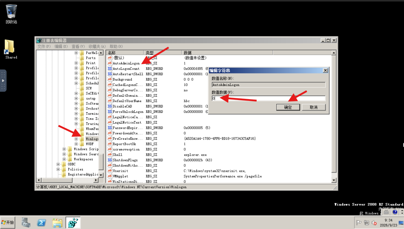 image-20260923173531275